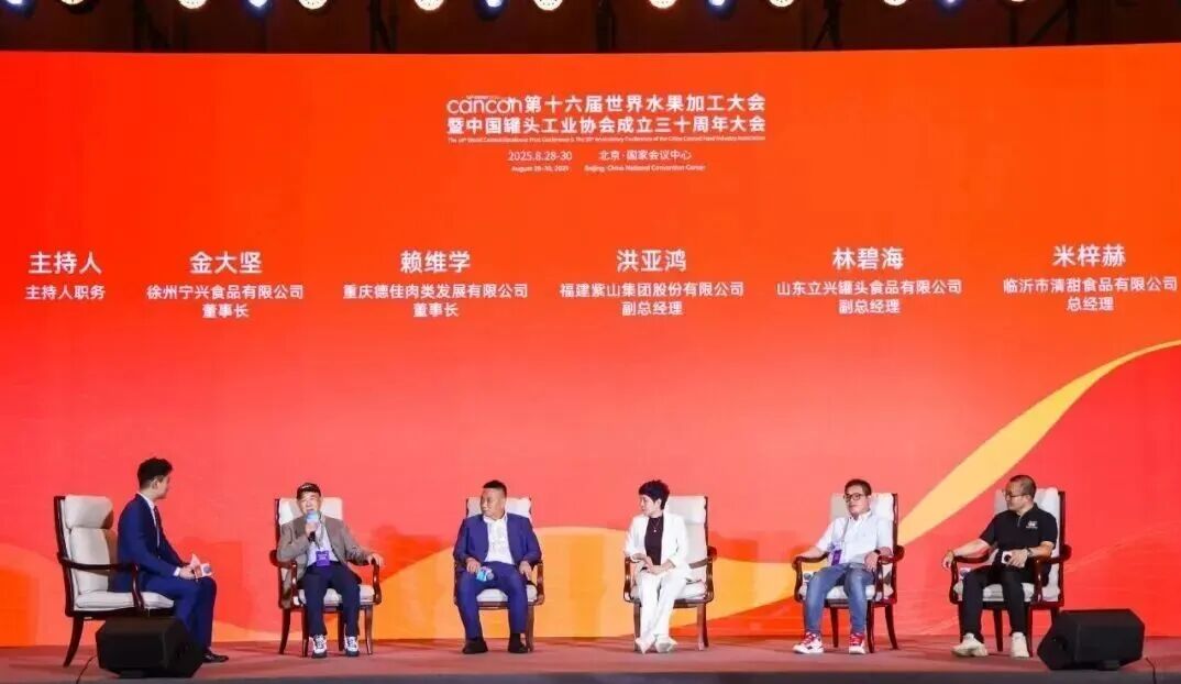 微信圖片_2025-09-26_174800_575.jpg