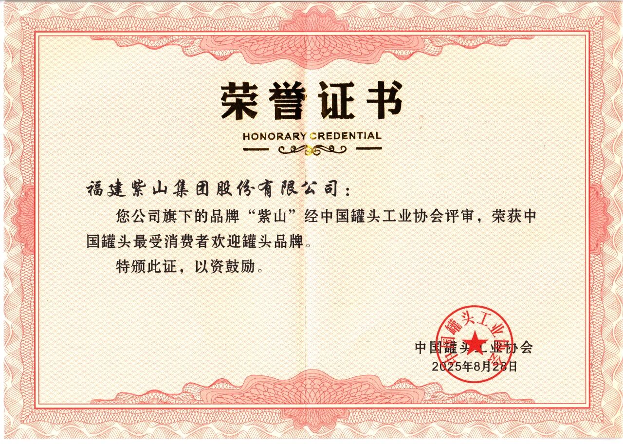 微信图片_2025-10-15_092325_547.jpg