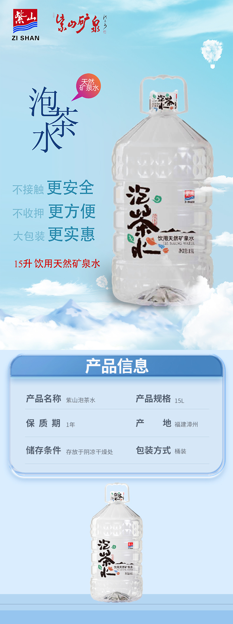 泡茶水.jpg