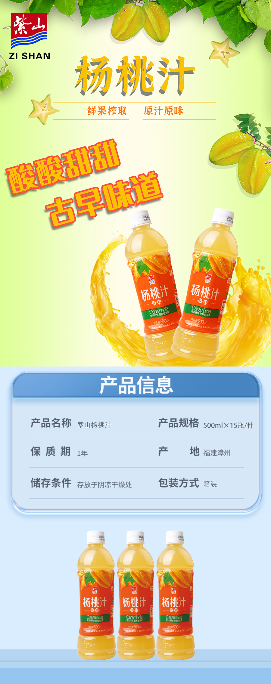 3.长图.jpg
