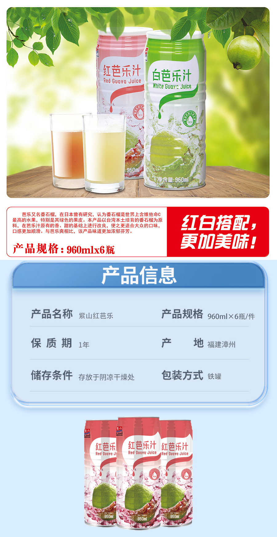 芭乐2.jpg