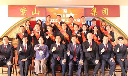 Working conference of Zishan group in 2021