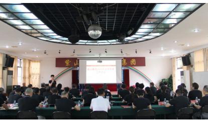 The first half of the year business analysis meeting of Zishan Group was successfully held