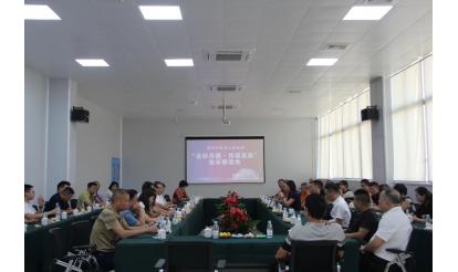 共谋发展 赓续友谊 | 漳州市食品工业协会会长联谊会在紫山产业园圆满举办