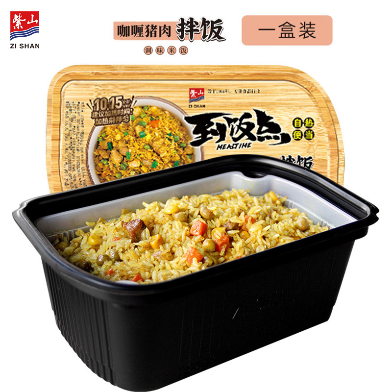 Mealtime-Curry Pork Rice