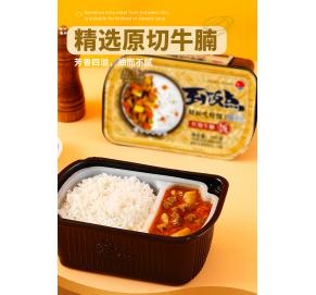 Zihi pot Little pan rice sausage beef braised pork instant self heating  rice自嗨锅煲